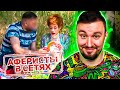 Аферисты в сетях ► Проверка на верность РУСАЛКОЙ