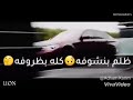 غربه سرقانه