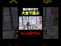 敵が弱いんじゃない俺が強いんだ