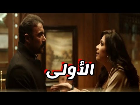 11 كبير مسلسل الحلقة مالوش اللي مسلسل اللي