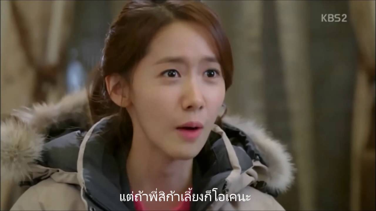 [FMV] YOONSIC - mini story part.1