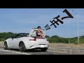 NDロードスター7年目の劣化箇所は?