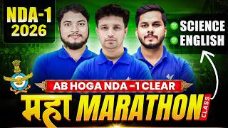 NDA 1 2026 Science + English Maha Marathon 🔥 | Complete Syllabus | परीक्षा से पहले ज़रूर देखे