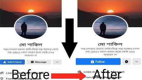 How to hide friend request button on Facebook 2022।।