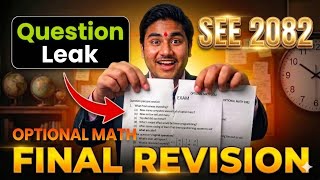 SEE 2082 Opt Math Final Paper Leak? 😱 | Class 10 Optional Math Final Revision 🔥 Net Worth