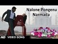 Surya son of krishnan movie  nalone pongenu narmada song  surya sameera reddy ramya