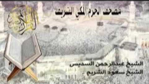 سورة المجادلة   الحشر  الممتحنة  الصف  الجمعة  المنافقون  التغابن  الطلاق  التحريم  الملك  القلم  ال