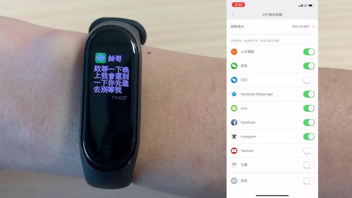 小米手環4 使用指南- Youtube