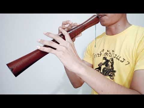 เพลงนาดโนรา (ไม่ทราบชื่อเพลง) [Thai classical music]