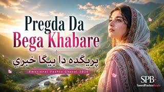 Pregda Da Bega Khabare | Pate Shwe Bega Sara | Pashto New Song 2026 | SaeedPashtoBeats screenshot 4