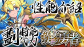 Pad 高血高回高輸出 羽川翼x八九寺隊長技絕配 幾乎沒有弱點的光隊 Youtube Pad 高血高回高輸出 羽川翼x八九寺隊長技絕配 幾乎沒有弱點的光隊 Youtube