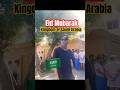Enhance your video editting skills / Marites /Eid Mubarak #best #shorts #saudi #viral