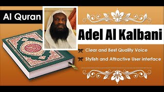 Al-Quran JUZ 30 [Adel Al Kalbani] part 1