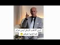 الرد على الكيالي في لبس الذهب للرجل ؟