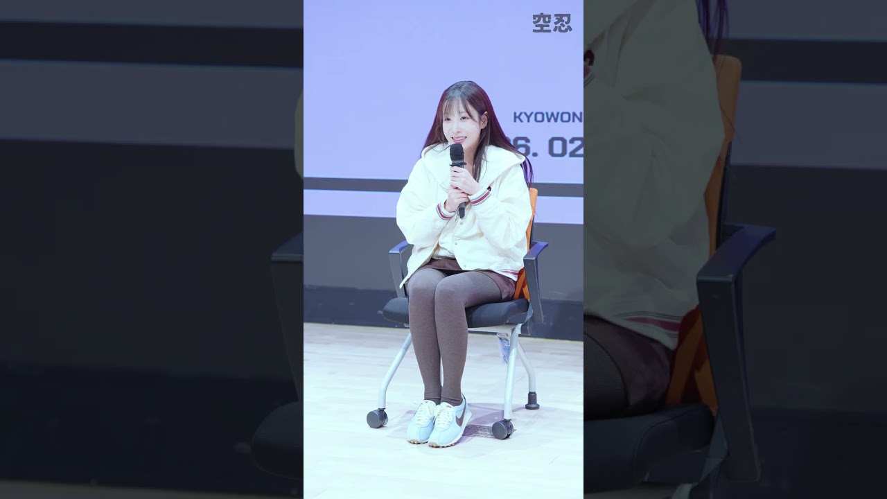 260215 유지애 [2026 YOO JIAE SEASON GREETING] 팬싸인회 끝인사