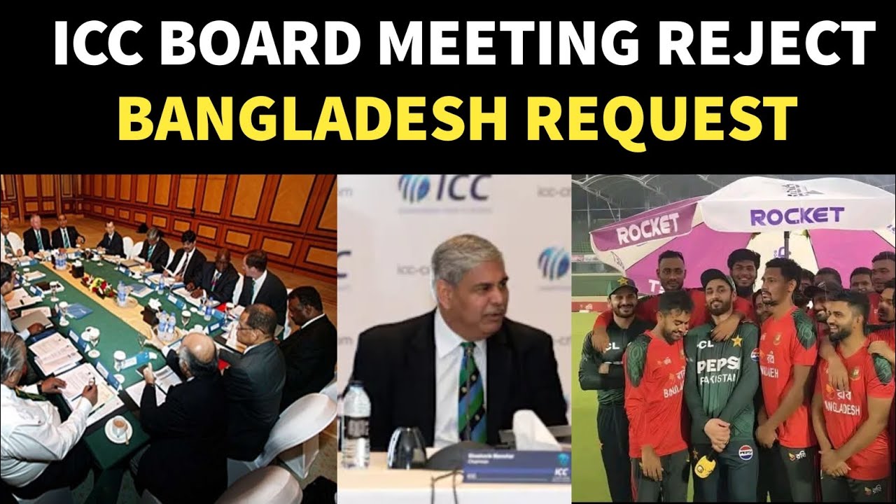 Saaf Inkaar ! ICC Board Meeting Reject Bangladesh Request