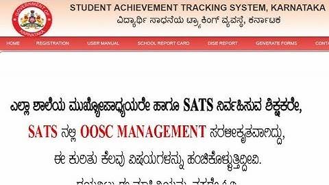 sats||How to remove OOSC pending students:oosc student management
