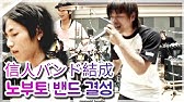 Uverworld U Takuya Youtube