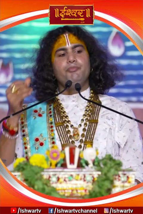 गया के श्राद्ध में सात बार पिंडदान क्यों करते हैं। पूज्य श्री अनिरुद्धाचार्य जी महाराज। Ishwar TV