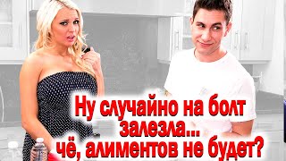 видео: 1141. Жестно наказал бывшую за хранение рычага картинка: 1141. Жестно наказал бывшую за хранение рычага