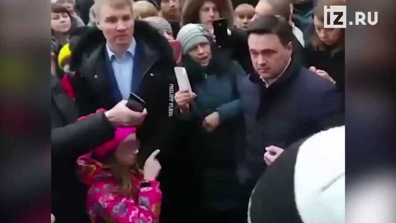 Угрожают губернатору. На митинге закидали снежками. Девушки Волоколамск. Девочка угрожала Воробьеву Мем gif.