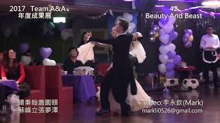 1061231_106年末Team A&A成果發表42Beauty And Beast 狐步倫巴組曲