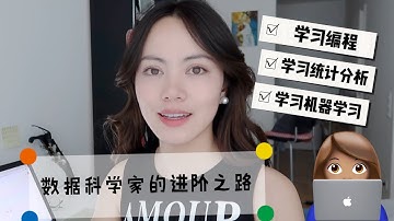 【编程学习】经验分享 | 从零基础到用机器学习建模 | 编程工具推荐 | 机器学习建模