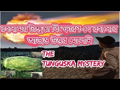 ভিডিও: পয়েন্ট নিমো কি, কেন তারা এতদিন ধরে এটি খুঁজে পায়নি, এবং যখন তারা এটি খুঁজে পেয়েছিল, তখন তারা ভয় পেয়েছিল