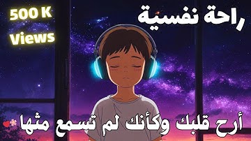 من أروع ما ستسمع | تلاوة خاشعة أرح سمعك وقلبك😭❤️- وكأنك لم تسمعها من قبل 🎧📖|| الشيخ عماد هويدى