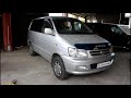 Как открыть крышку багажника и оживить замок на Toyota Noah 3S FE Тойота Ноах 2000 года