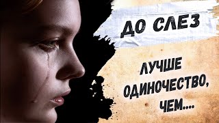 Стихи до мурашек... Юлия Друнина &quot;Двое рядом притихли в ночи&quot; и &quot;Когда умирает любовь&quot;