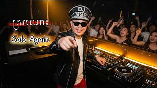 Vannda   X Solo Again  Dj Msh