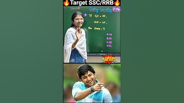 Most Expected Coding-Decoding Trick for SSC CGL & RRB | PYQ Solved in Seconds | Smart Reasoning #yt
