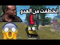 ببجي موبايل تركي خطفني شوفو شو سويت فيه 😂😂 PUBG MOBILE