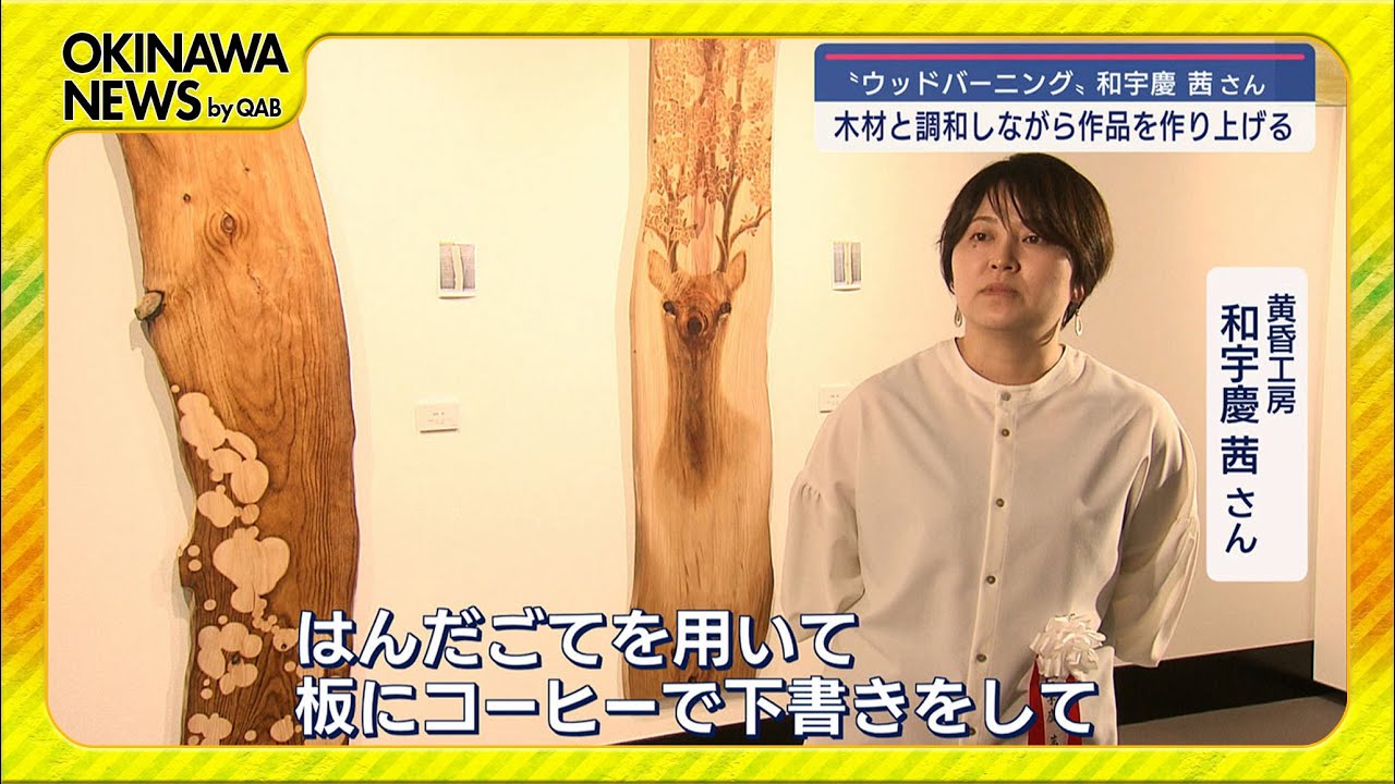 アカネ様 ご確認用ページ ウッドバーニング