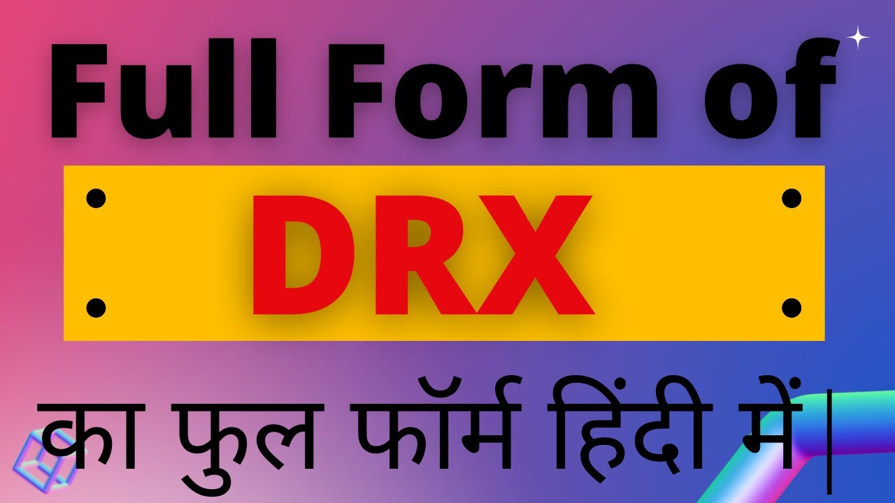 DRX Full Form Full Form Of DRX What Is DRX DRX Full Form In Hindi drx-full-form-full-form-of-drx-what-is-drx-drx-full-form-in-hindi