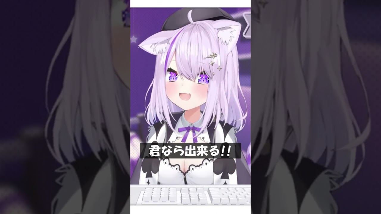 君なら出来る!! #Shorts #ホロライブ #猫又おかゆ