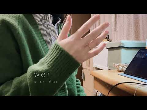 【歌ってみた】【アカペラver.】Answer/幾田りら　covered by Aoi