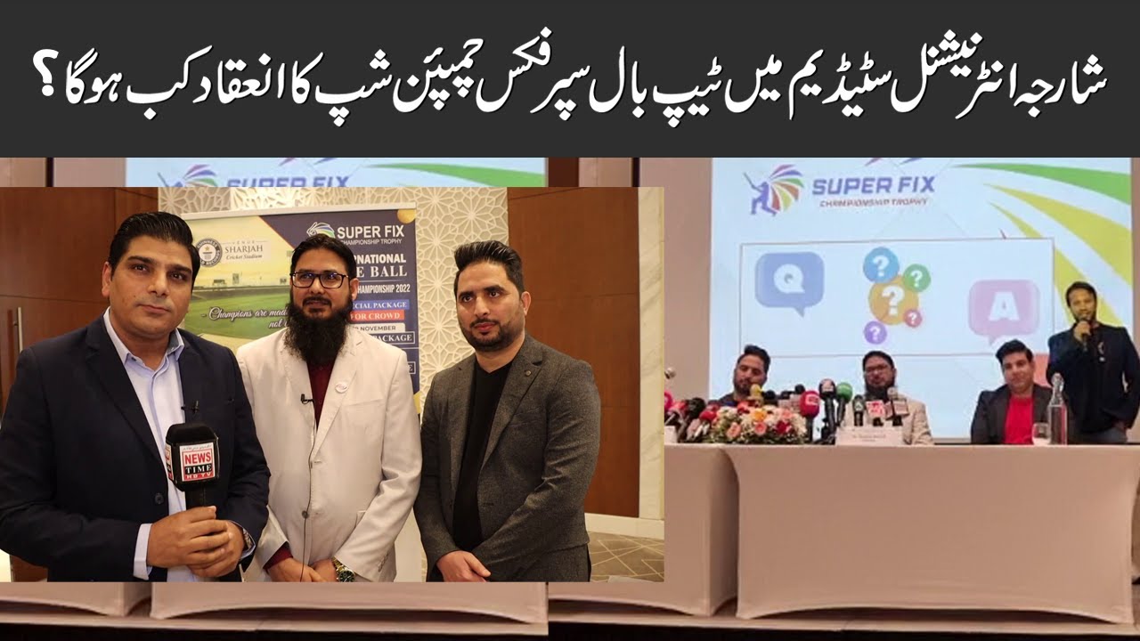 Superfix Dubai International tape ball championship organized in