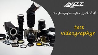 Test Videography