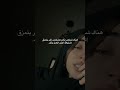 بعد منتصف الليل هناك شخص نائم اكسبلور اقتباسات لايك حالات واتس عبارات جميلة مع موسيقى هادئة