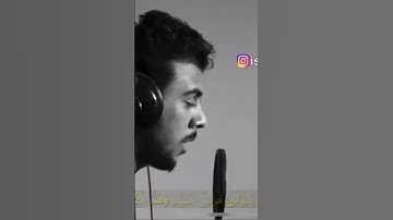 تلاوة من سورة آل عمران،، إسلام صبحي