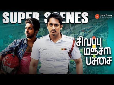 Sivappu Manjal PachaiSuper scenes | Brother-In-Law War Ends with Unity! |  Siddharth