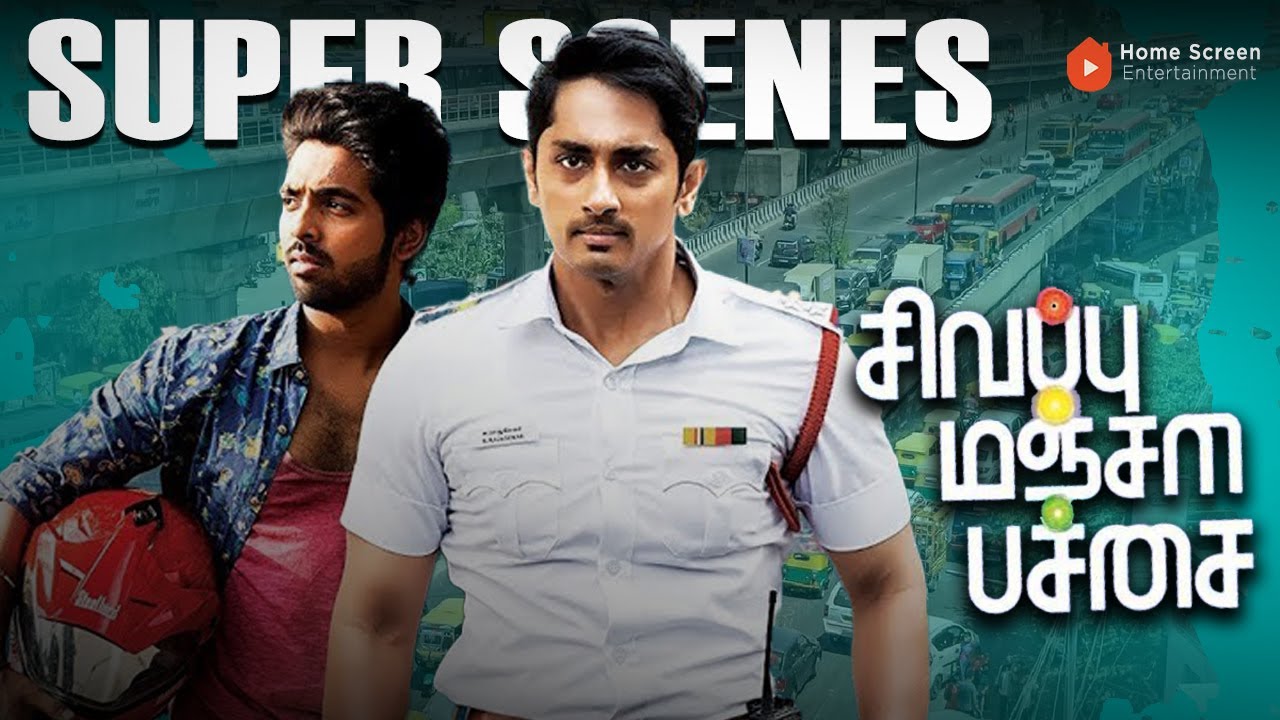 Sivappu Manjal PachaiSuper scenes | Brother-In-Law War Ends with Unity! |  Siddharth