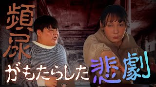 投稿怪談（とあるニューハーフの話／ワンピースの女の子／大火災の被害に遭った女性の霊／大量のコバエ）
