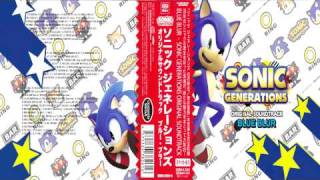 Sonic Generations Music Classic Mushroom Hill Act 1 [Blue Blur Soundtrack]