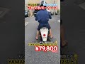 [🔴売約済☆924/¥69,800]ヤマハビーノSA10J BT新品♪コスパ最強な一台♪ 🎊[爆裂タイムSALE中]