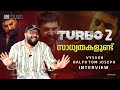 Vysakh interview  turbo  director  mammootty  cue studio