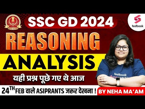 SSC GD Analysis 2024 | SSC GD Reasoning Analysis 2024 |SSC GD Reasoning Expected Paper By Neha Ma'am