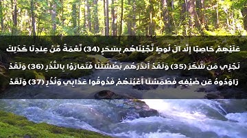 سورة القمر القارئ - رضوان بن عبدالحميد لبروج